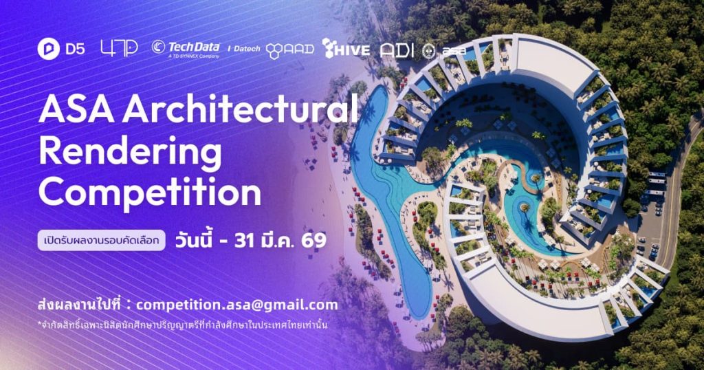 When Rendering, AI, and Design Converged: Inside Thailand’s ASA Architectural Rendering Competition 2026