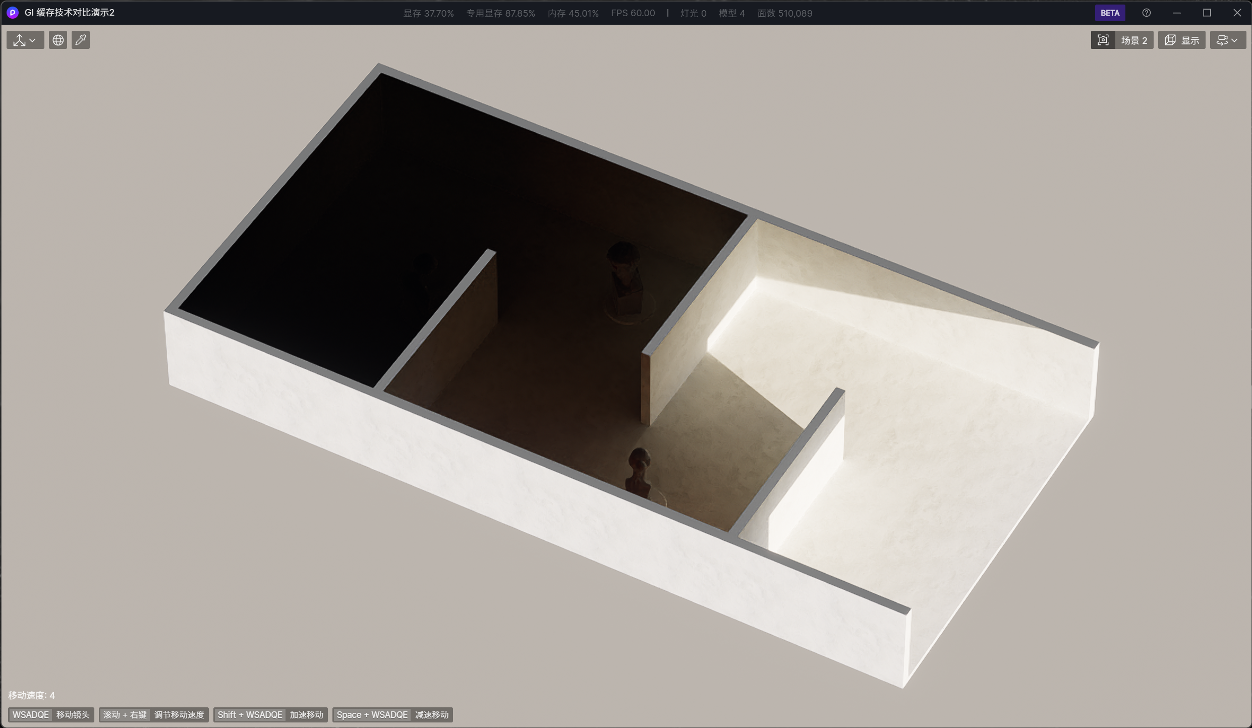 Comprobación de la realidad arquitectónica — Cómo la iluminación global impacta la visualización del diseño en el mundo real