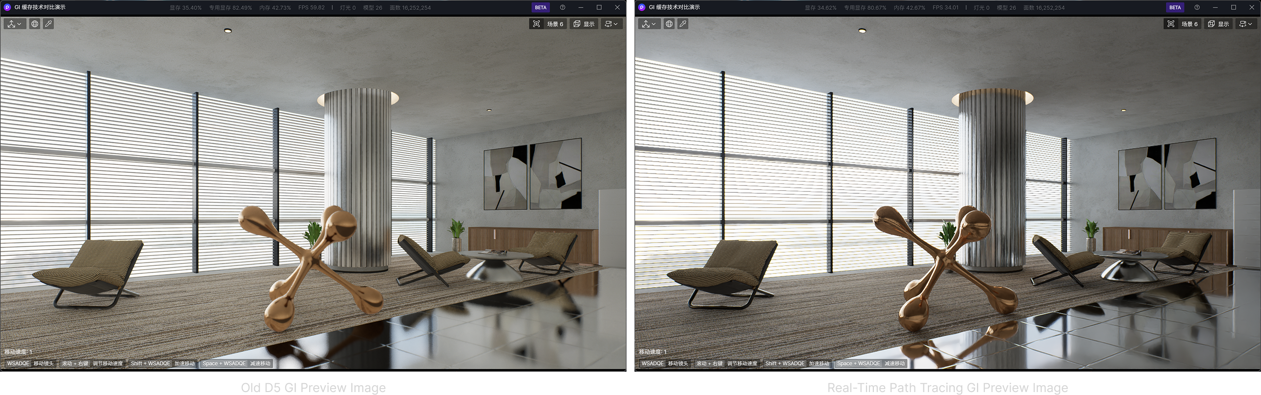 d5 render trazado de caminos en tiempo real