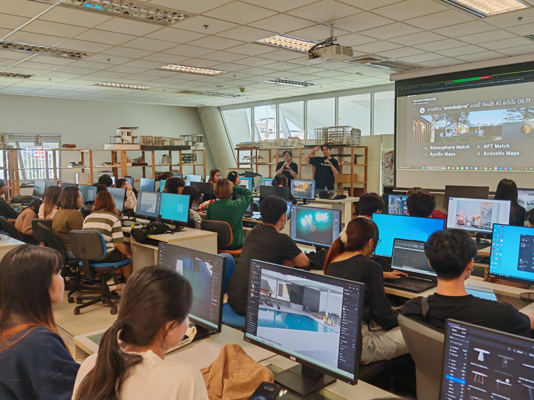 การกำหนดอนาคตของการออกแบบ: D5 Render กำหนดนิยามใหม่ของความคิดสร้างสรรค์ในมหาวิทยาลัยกรุงเทพได้อย่างไร