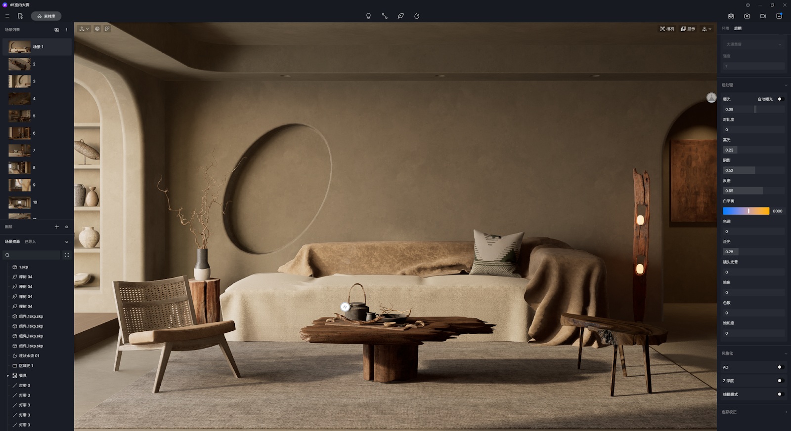 12 Japandi Living Room Design ideas for 2023