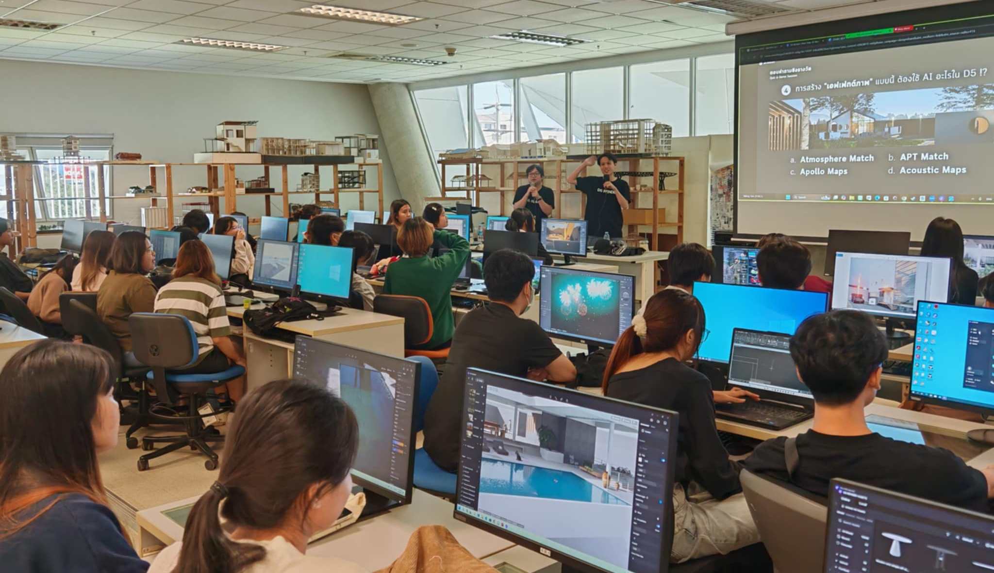 autodesk education