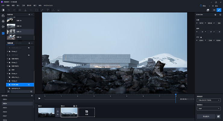 Ambition D5 Render Challenge Interview With Best Original Award Winner